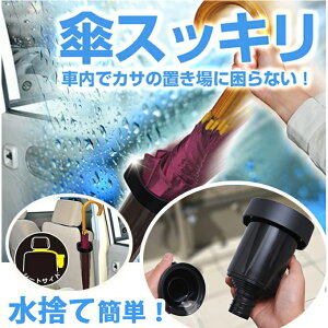 �J�̓��̎ԓ��ł̎P�̎��[�ɍœK�ȁu�}���Ď��[�ł���R���p�N�g�J�T�P�[�X�v�P�z���_�[ �|�P�b�g �u���b�N W655 �P�J�o�[ �P���� �P�P�[�X �ԗp�P����