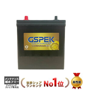 �n�C�[�b�g�J�[�S 3BD-S710V�� 4WD�E�X���[�p�[ M42 �݊��o�b�e���[ GSPEK �f���R�A G�V���[�Y �A�C�h�����O�X�g�b�v�Ԑ�p 2021/12�`