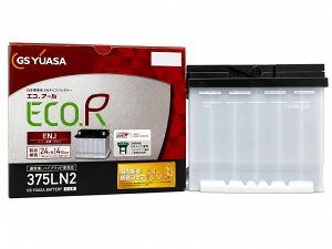 �o�b�e���[ GS���A�T ENJ-375LN2 �g���^ �n���A�[ 6AA-AXUH85 �ߘa2�N6���` 4WD A25A-FXS �n�C�u���b�h�� �W���n/����n���� �Ή�
