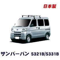 楽天市場】サンバー tv1 ルーフキャリアの通販