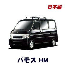 楽天市場 バモス カスタムの通販