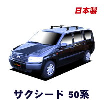 楽天市場】terzo キャリア サクシードの通販