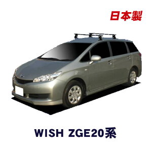 カーキャリア ウィッシュ 20」の人気商品一覧 | 安い商品を通販サイト 