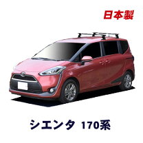 楽天市場】シエンタ 170系（ベースキャリア｜キャリア・ラック）：車 