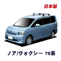 楽天市場】voxy 70（ベースキャリア｜キャリア・ラック）：車用品<車 