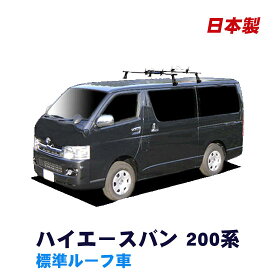 楽天市場 ハイエースサーフキャリアの通販