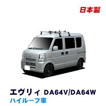 楽天市場】da64v キャリアの通販