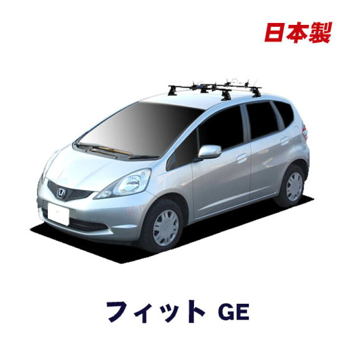 楽天市場】ホンダ フィット GE6/GE7/GE8/GE9/GP1/GP4 平成19年10月 
