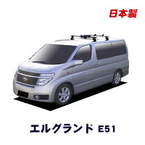 楽天市場】エルグランド e51 キャリア ステー innoの通販