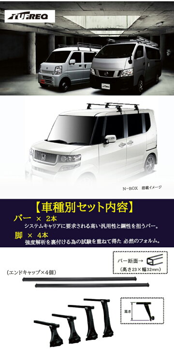 楽天市場】日産 NV100クリッパーリオ クリッパーリオ DR64W ハイルーフ 