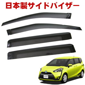 楽天市場 車 ドアバイザー 両面テープの通販