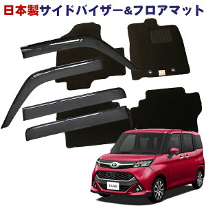 �g���^ �^���N M900A M910A ����28�N11���`�ߘa2�N9�����{�� �T�C�h�o�C�U�[���t���A�}�b�g �ԗp �J�[�}�b�g �h�A�o�C�U�[ 2�_�Z�b�g