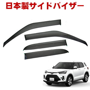 g^ CY RAIZE A200A A210A A201A A202A SO[h ߘa1N11` { TChoCU[ hAoCU[ 3M͗ʃe[vWŒ ߋ t