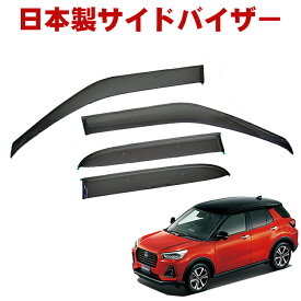 楽天市場 ロッキー バイザーの通販