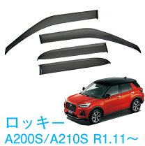 楽天市場】ロッキー サイドバイザーの通販
