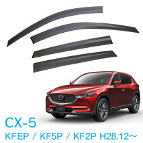 楽天市場】cx－5 フロアマット バイザーの通販