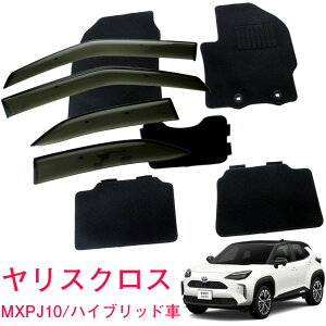 トヨタ ヤリスクロス YARIS CROSS MXPB10 MXPJ10 MXPJ15 ハイブリッド車 2WD 4WD HYBRID Z HYBRID G HYBRID X 令和2年9月〜サイドバイザー&フロアマット 車用 カーマット ドアバイザー 2点セット
