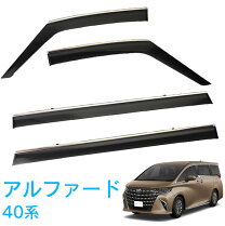 楽天市場】アルファード ドアミラー バイザーの通販