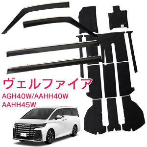 g^ Ft@CA VELLFIRE AGH40W AAHH40W AAHH45W Executive Lounge K\ nCubhp ߘa5N6`TChoCU[tA}bg RVCh^Cv Vo[bLt 1䕪