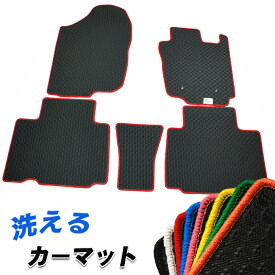 ダイハツ ウェイク 平成26年11月〜令和4年8月 全グレード 洗える カーマット 1台分 ＜選べるふちカラー＞車種専用 純正仕様 日本製 撥水 内装パーツ カー用品 内装 車用マット すべり止め ラバー ゴム 黒