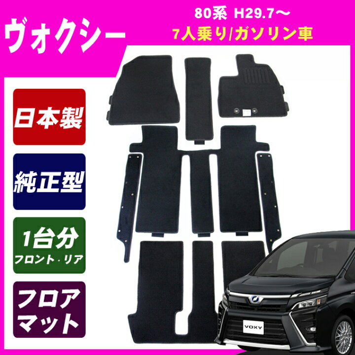 楽天市場】＼第1弾／【期間限定!☆送料支援キャンペーン中〜】トヨタ 