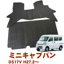 楽天市場】ミニキャブ 純正 ラバーマットの通販