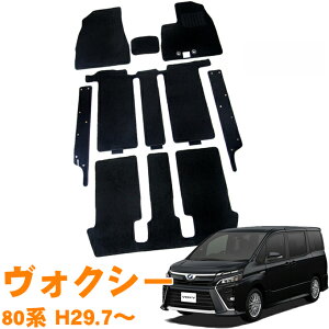 g^ HNV[ VOXY 80n voxy  SO[hΉ 7l nCubh 29N7`ߘa3N12 [ tA}bg ^] ȁE2ځE3 1䕪 J[}bg H