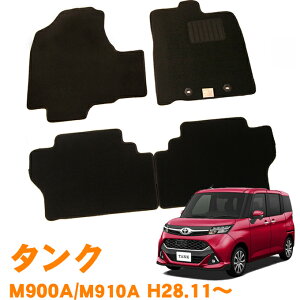 �g���^ �^���N M900A M910A ����28�N11���`�ߘa2�N9�� ���[ �t���A�}�b�g �^�]�� ����� �㕔���� �J�[�}�b�g �ԗp�}�b�g