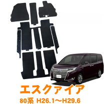 楽天市場】エスクァイア フロア マット 純正の通販