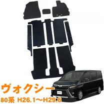 楽天市場】voxy 煌 フロアマットの通販