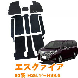 �g���^ �G�X�N�@�C�A 80�n �S�O���[�h�Ή� 7�l�� �n�C�u���b�h�� ����26�N1���`����29�N6�� ���[ �t���A�}�b�g �^�]�� ����ȁE2��ځE3��� 1�䕪 �J�[�}�b�g �ԗp�}�b�g �J�[�p�i