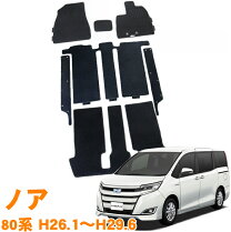 楽天市場】トヨタ ノア 純正 フロア マットの通販