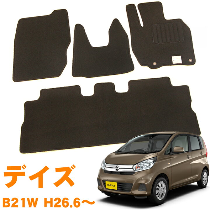楽天市場】＼第1弾／【期間限定!☆送料支援キャンペーン中〜】日産 