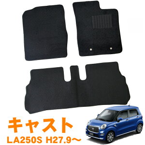 _Cnc LXg LA250S 2WD Aq[^[ 27N9` [ tA}bg ^]  㕔 J[}bg ԗp}bg