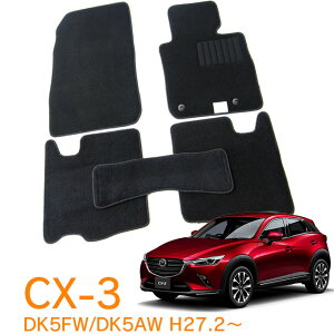}c_ CX-3 DK5FW DK5AW DKLFW DKLAW DKEFW DKEAW DK8FW DK8AW DKLFY27N2` [ tA}bg tgEA 1䕪 J[}bg ԗp}bg J[pi  p[c