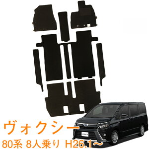 y_2e^Ԍ!xLy[zg^ HNV[ VOXY 80n voxy  8l SO[hΉ 26N1`ߘa3N12 [ tA}bg ^] ȁE2ځE3 1䕪 J