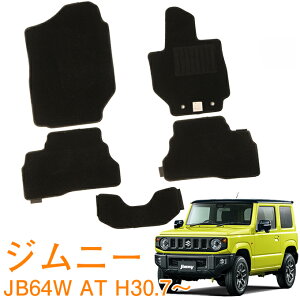 XYL Wj[ JB64W ATp 30N7` p݌v [ tA}bg ^]  㕔 J[}bg ԗp}bg