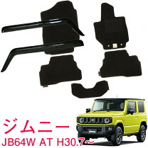楽天市場】ジムニー フロアマット jb64 バイザーの通販