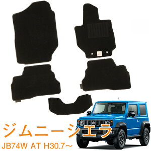 XYL Wj[VG JB74W ATp 30N7` p݌v [ tA}bg ^]  㕔 J[}bg ԗp}bg