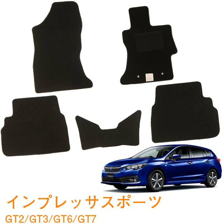 楽天市場】＼第1弾／【期間限定!☆送料支援キャンペーン中〜】スバル 