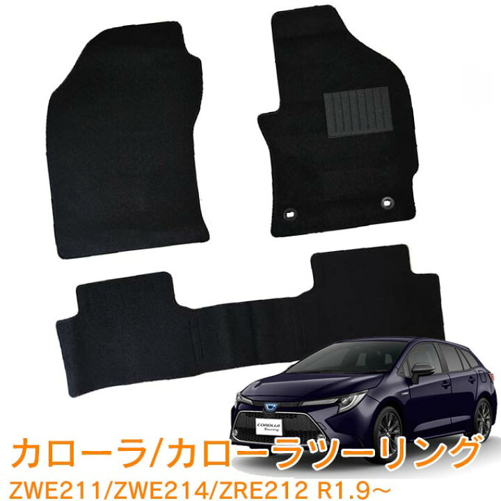 楽天市場】＼第1弾／【期間限定!☆送料支援キャンペーン中〜】トヨタ 