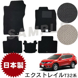 Y GNXgC X-TRAIL 25N10`ߘa4N8 ^ tA}bg n^Cv 1䕪 IׂJ[ dl { W[^ J[}bg  ԗpi J[pi  x[W