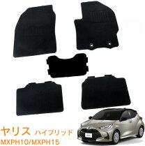 楽天市場】ヤリス フロアマット 純正の通販