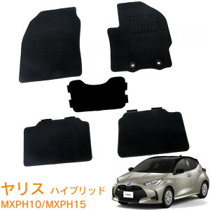 【\第2弾/期間限定!★送料支援キャンペーン】トヨタ ヤリス YARIS MXPH10 MXPH14 MXPH15 ハイブリッド車 HYBRID Z HYBRID G HYBRID X 令和2年2月〜 即納 フロアマット 運転席 助手席 後部座席 カーマット