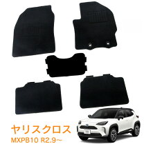 楽天市場】ヤリスクロス フロアマット トヨタ純正（車用品｜車用品 