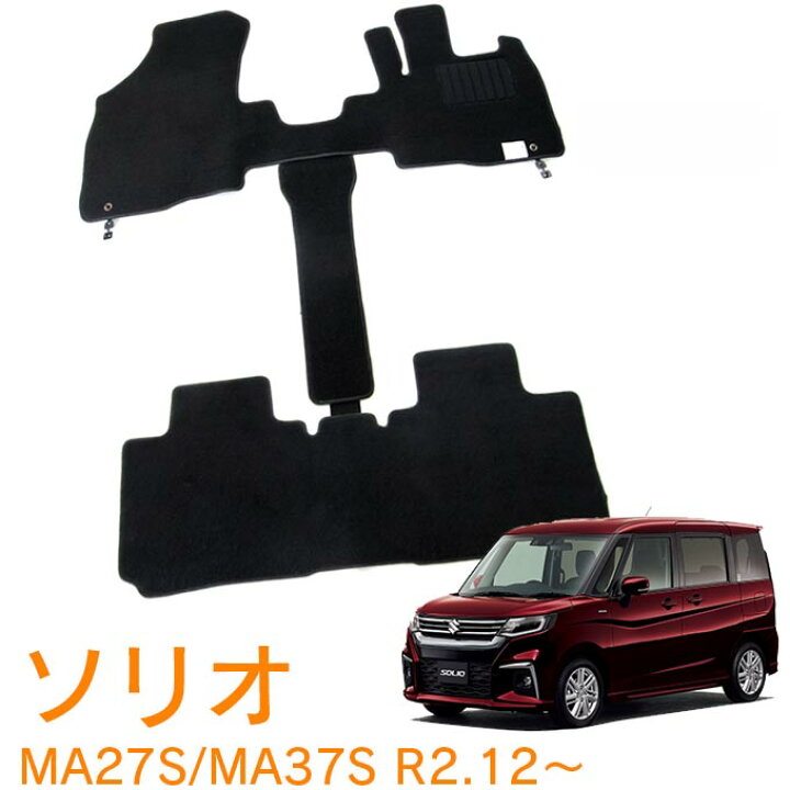 楽天市場】割引クーポン配布中 あす楽 スズキ ソリオ SOLIO MA27S 