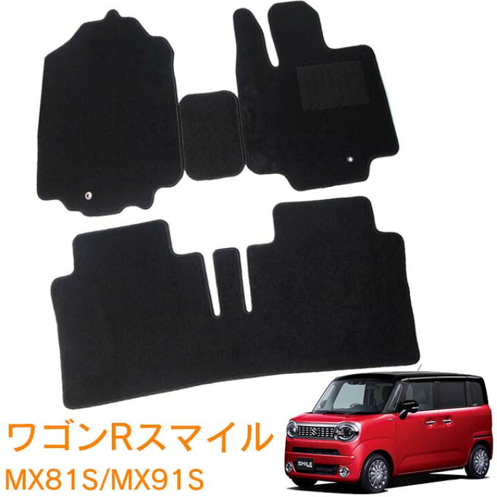 楽天市場】割引クーポン配布中 あす楽 スズキ ワゴンRスマイル MX81S 