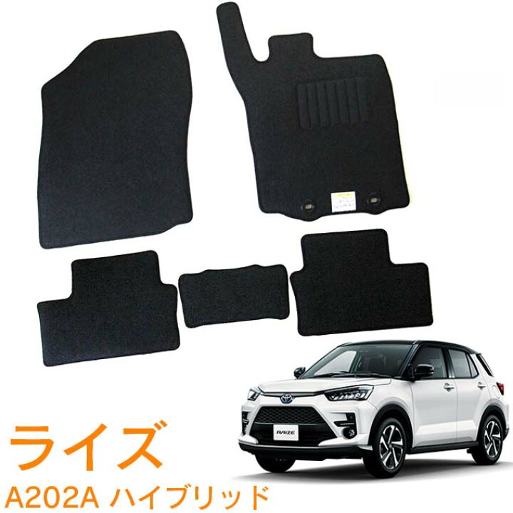 楽天市場】トヨタ ライズ A202A ハイブリッド車 令和3年11月〜超お得な 