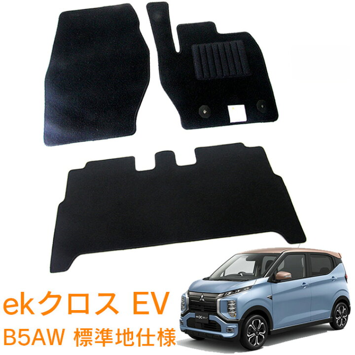 楽天市場】＼第1弾／【期間限定!☆送料支援キャンペーン中〜】三菱 EK 