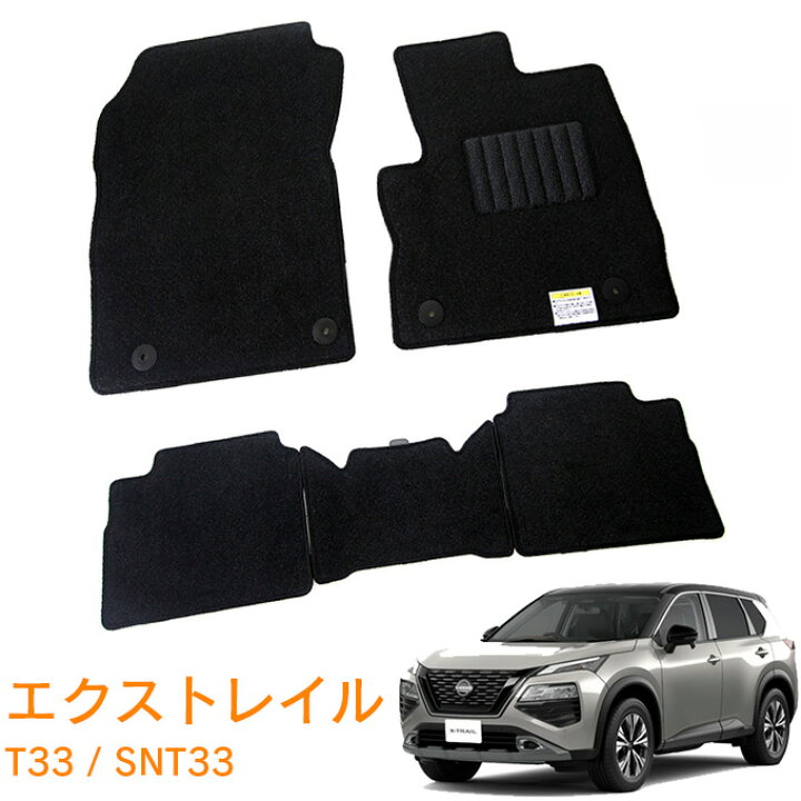 楽天市場】割引クーポン配布中 日産 エクストレイル X-TRAIL T33 SNT33 